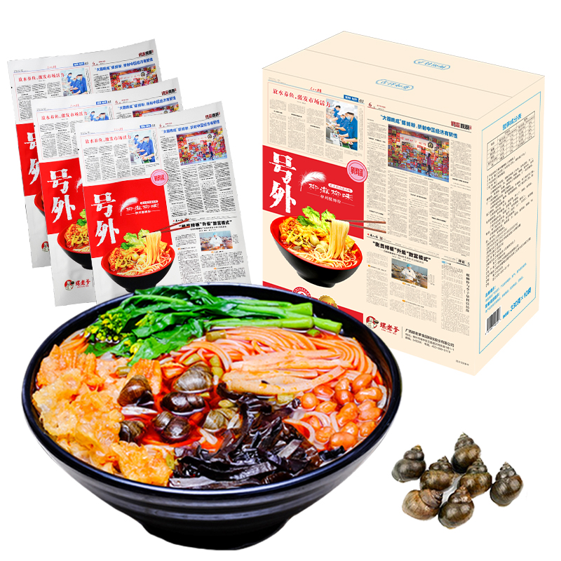 Liuzhou 도매 쌀 국수 330g * 150 팩 쌀 당면 국수 선물 상자 메추라기 알 Luosifen 달팽이 가루 메추라기 알 쌀